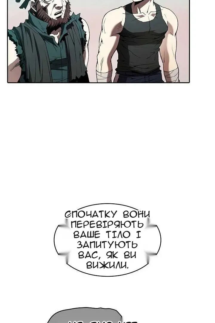Сторінка 62