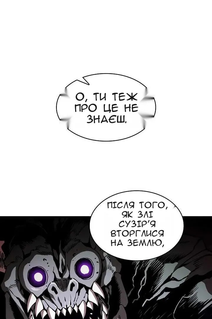 Сторінка 65