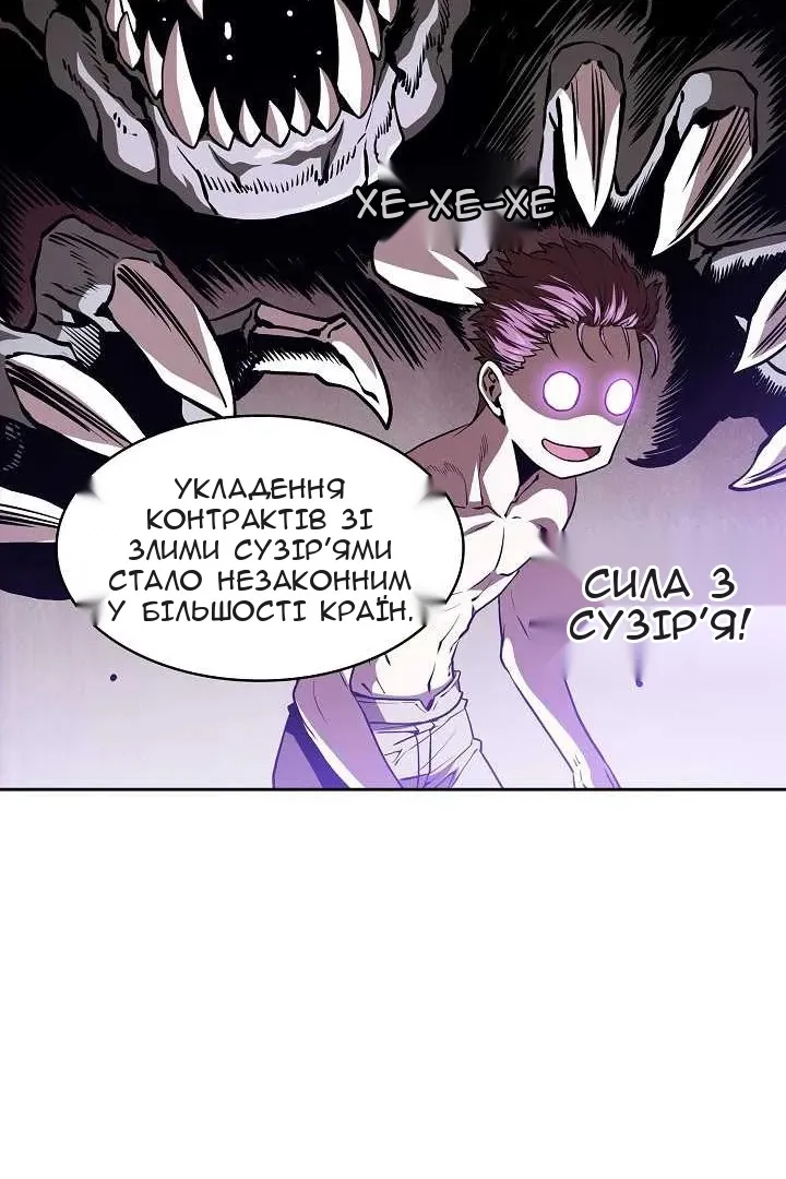 Сторінка 66