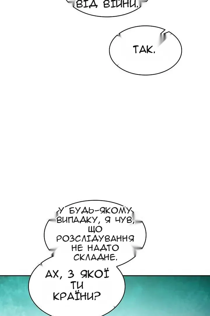 Сторінка 68