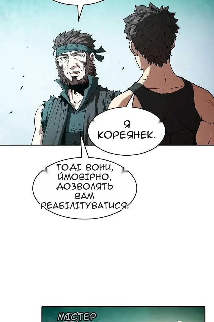 Сторінка 69