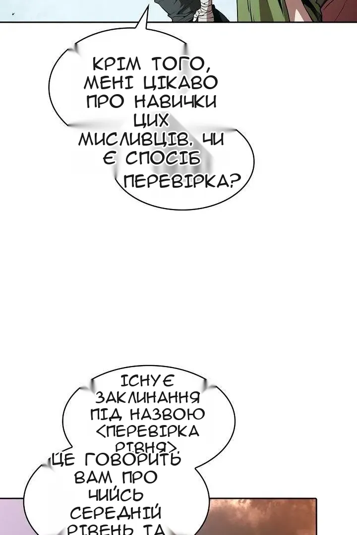 Сторінка 72