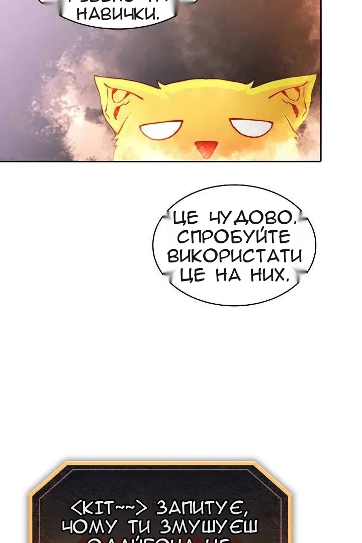 Сторінка 73