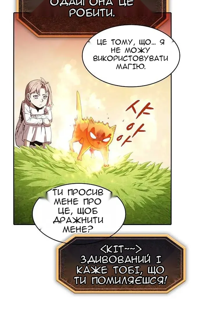 Сторінка 74