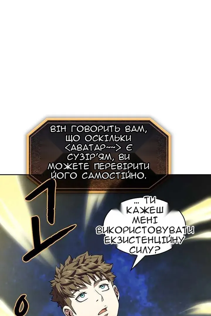Сторінка 75