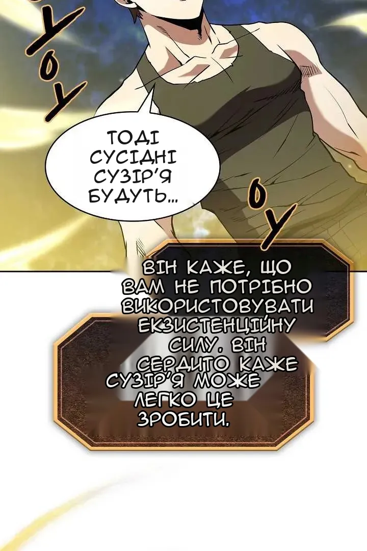 Сторінка 76