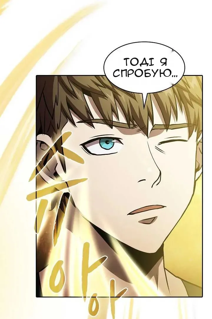 Сторінка 77