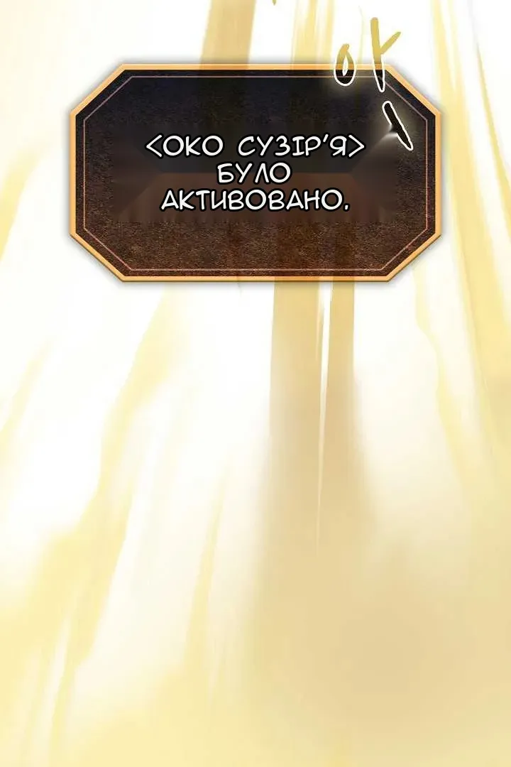 Сторінка 78