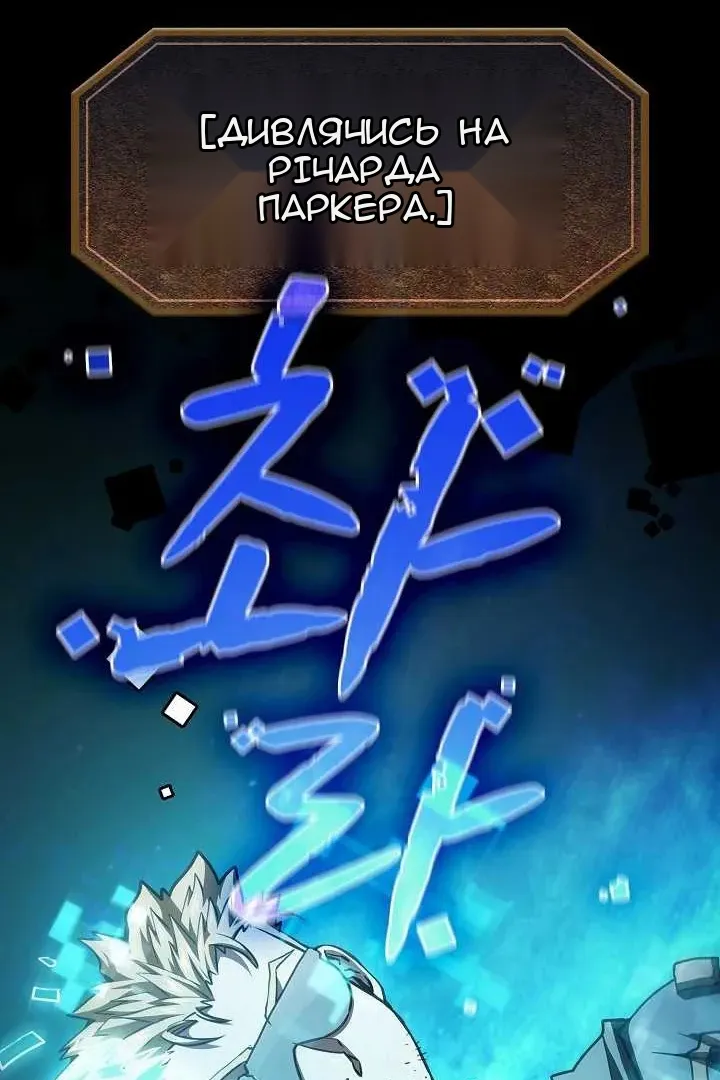 Сторінка 83