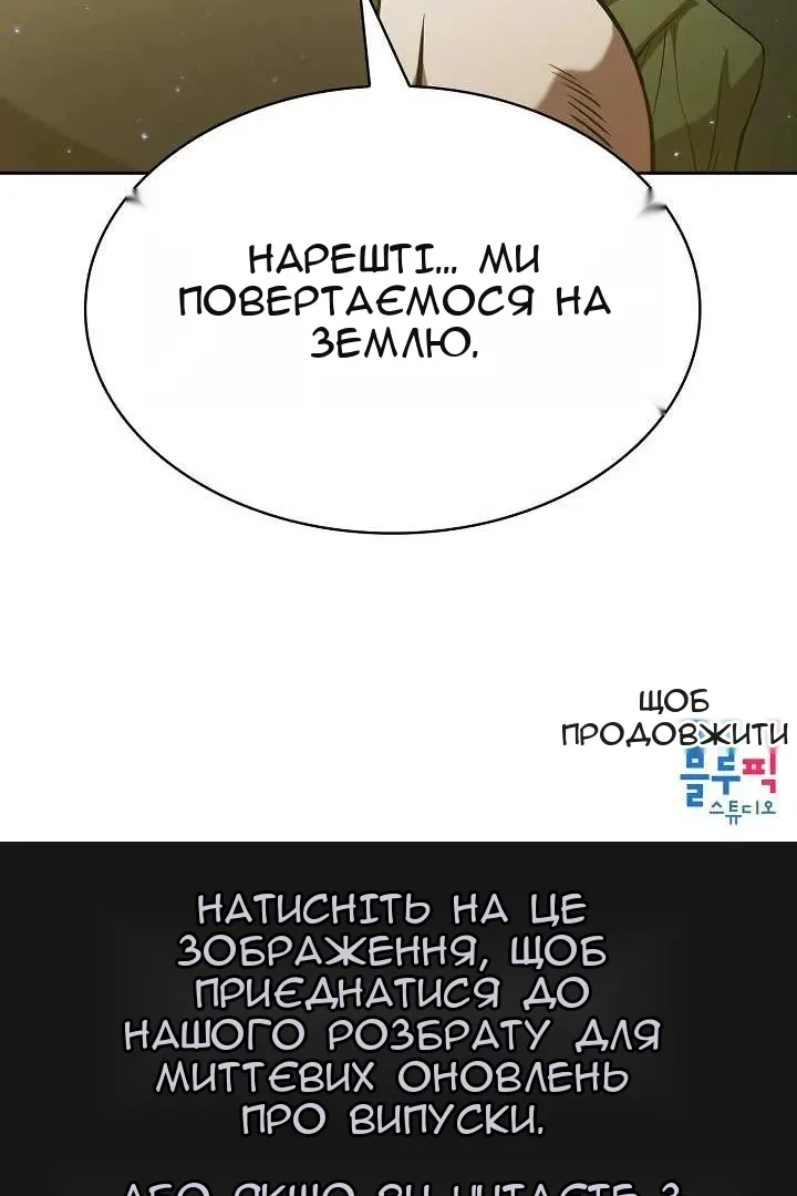 Сторінка 95