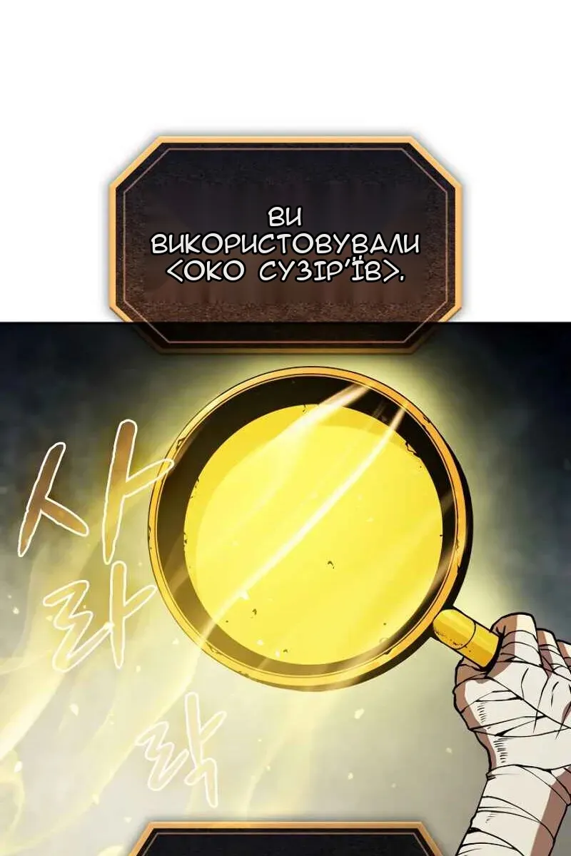 Сторінка 6
