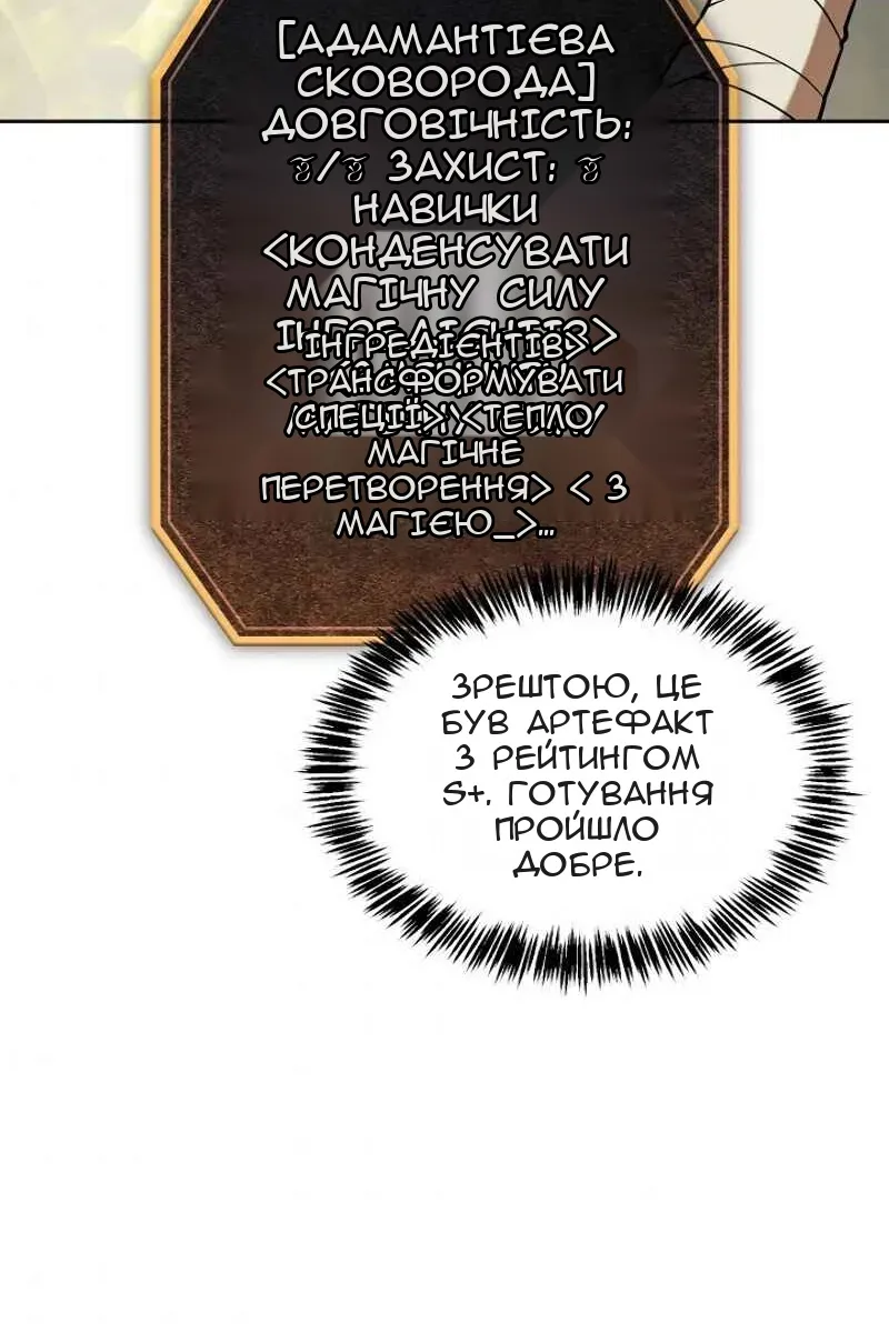 Сторінка 7
