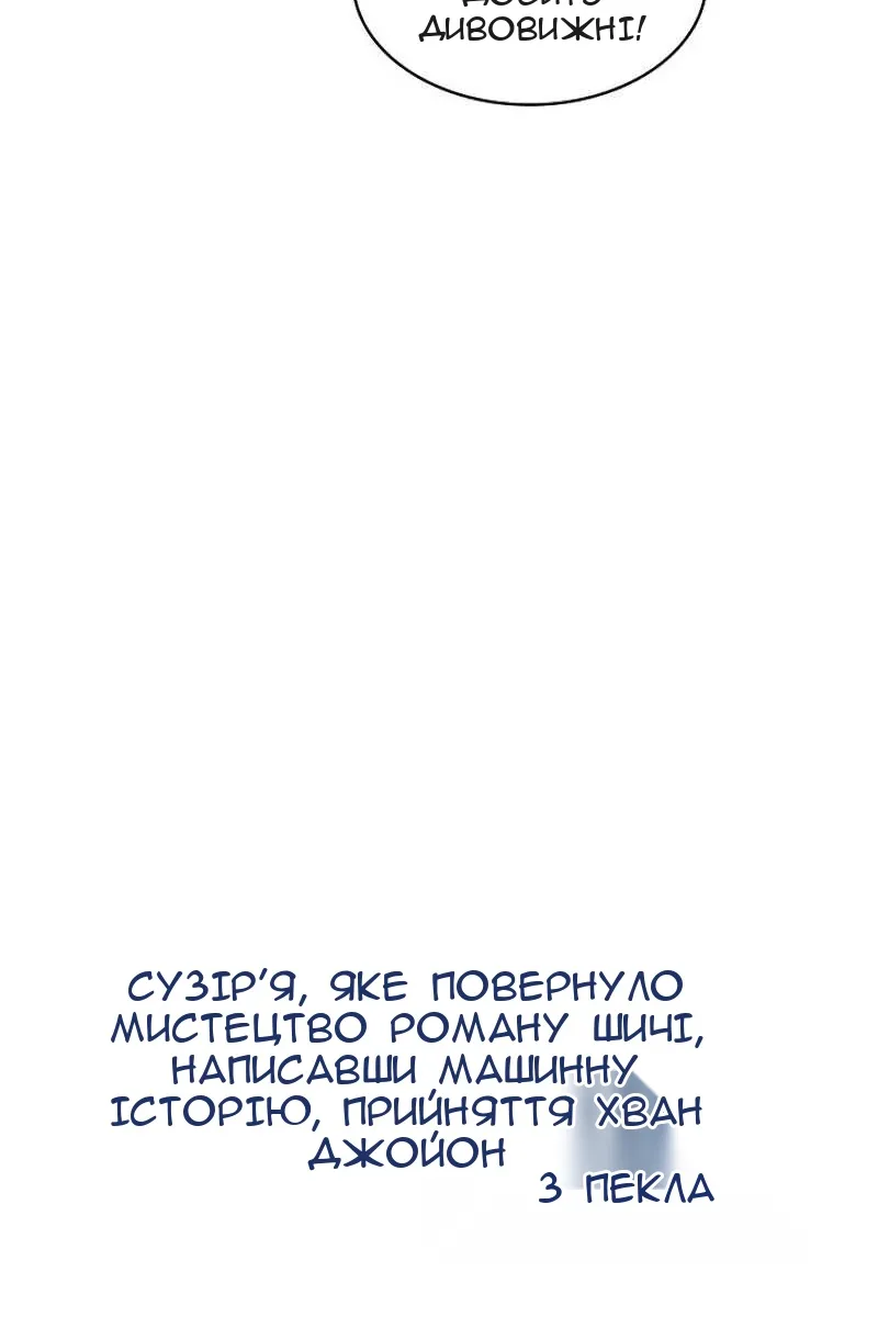 Сторінка 10