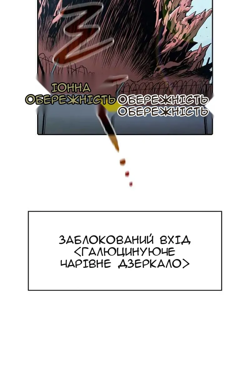 Сторінка 13