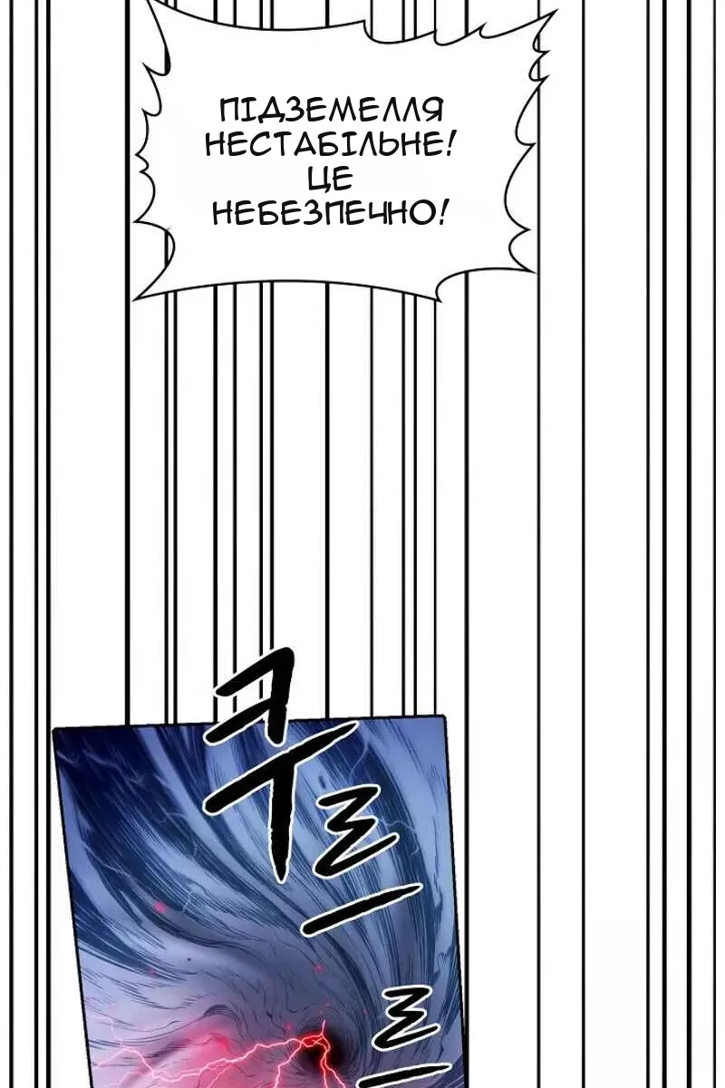 Сторінка 18