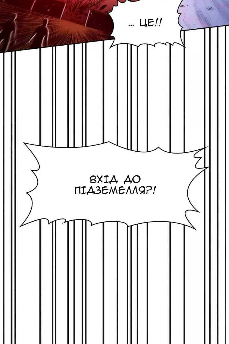 Сторінка 22