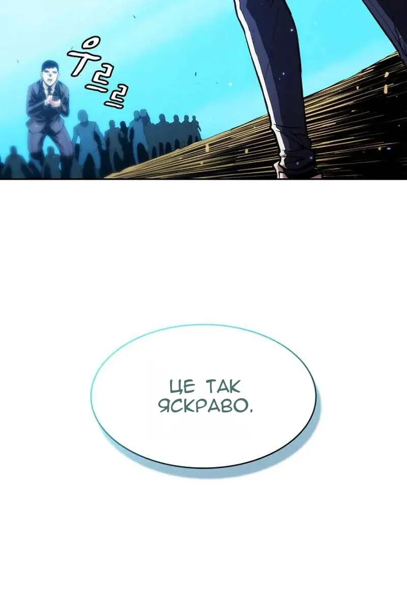Сторінка 31