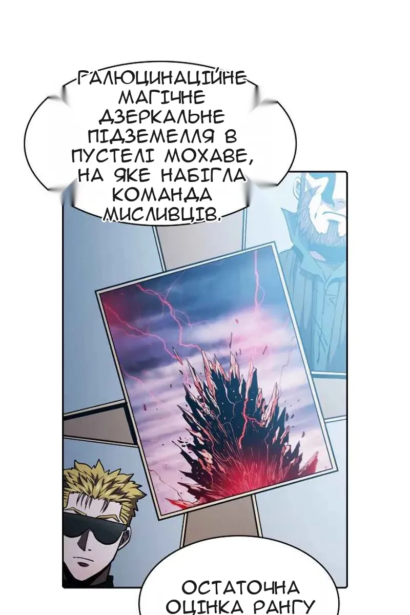 Сторінка 33