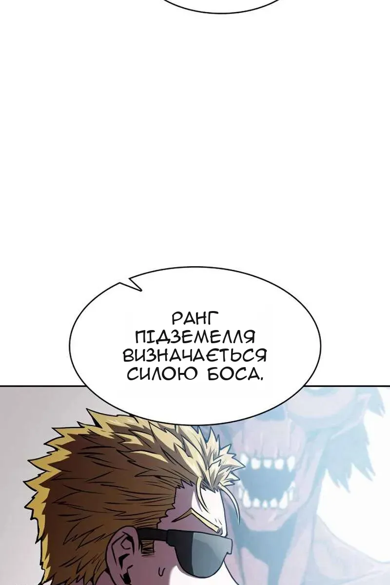Сторінка 37
