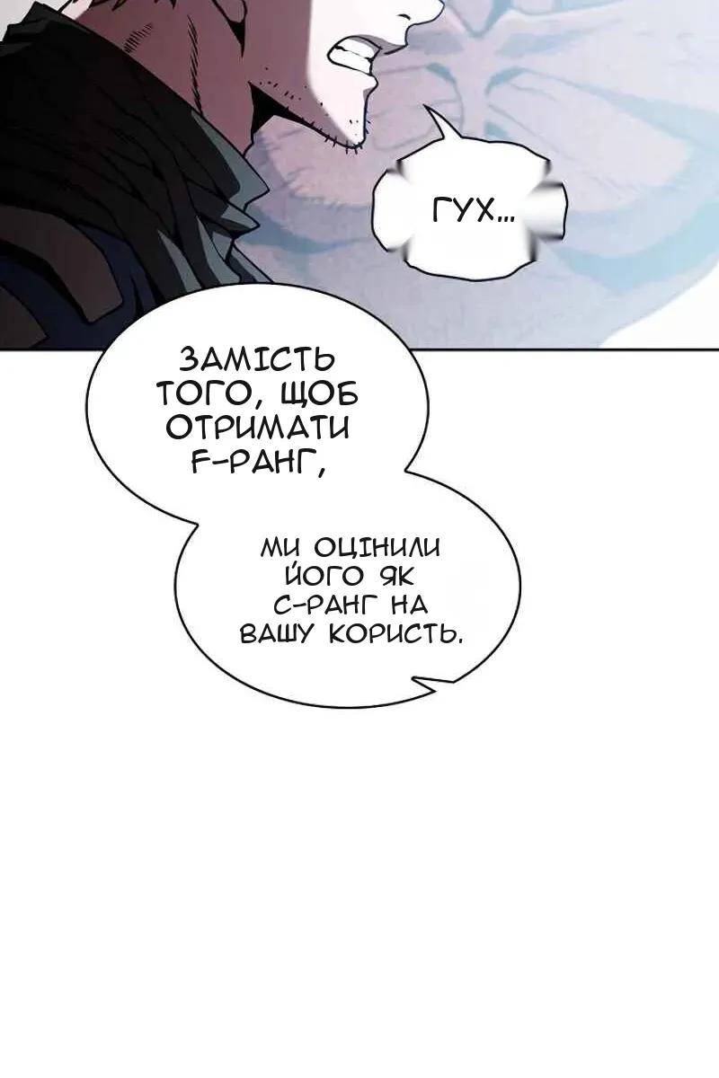 Сторінка 38