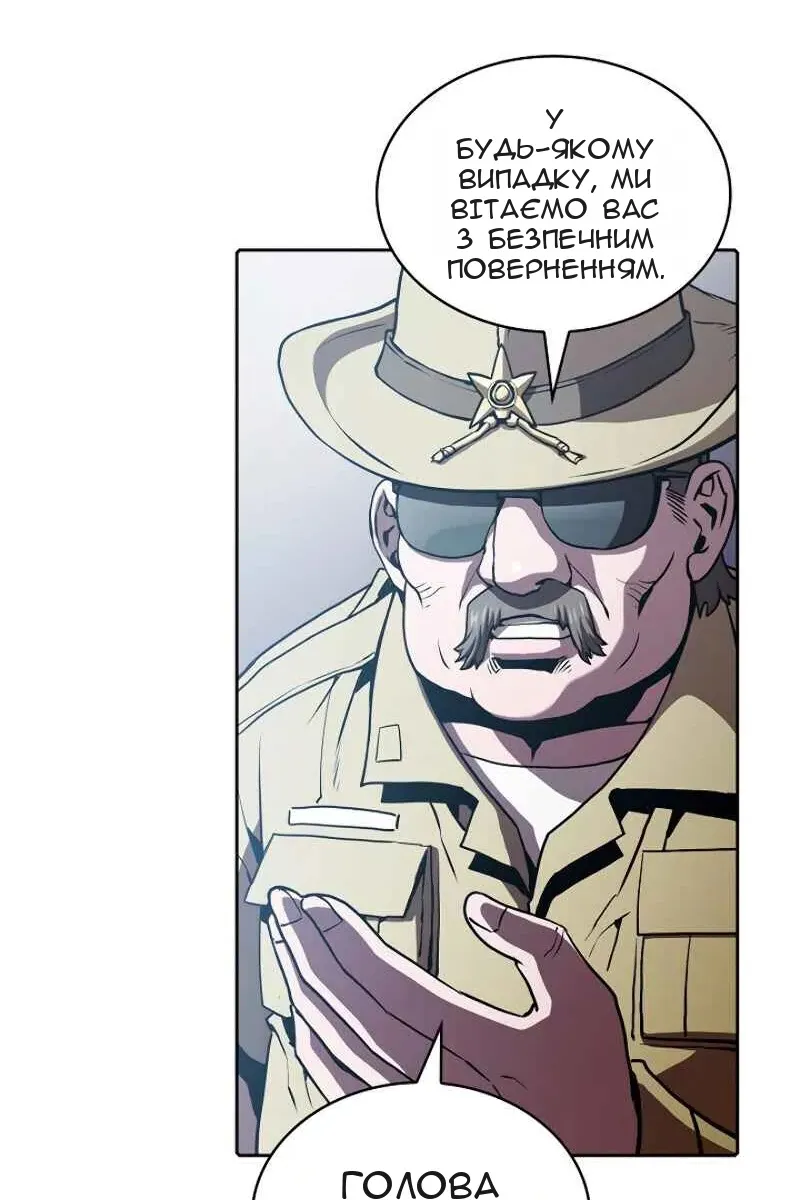Сторінка 39