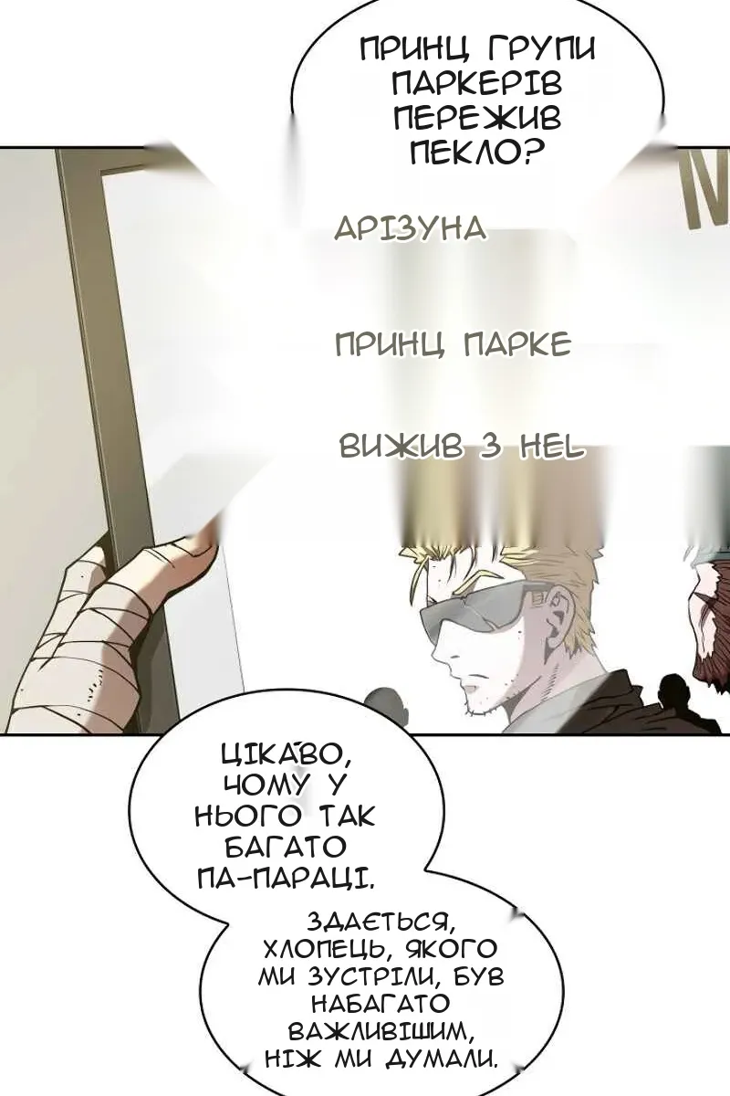 Сторінка 43