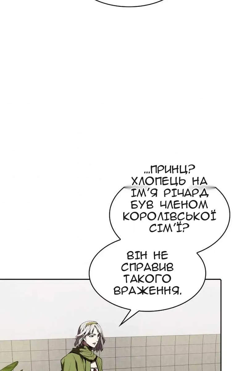 Сторінка 44