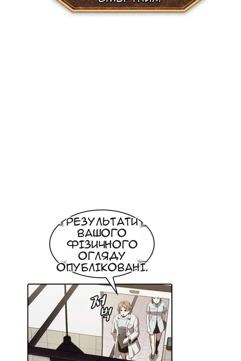 Сторінка 47