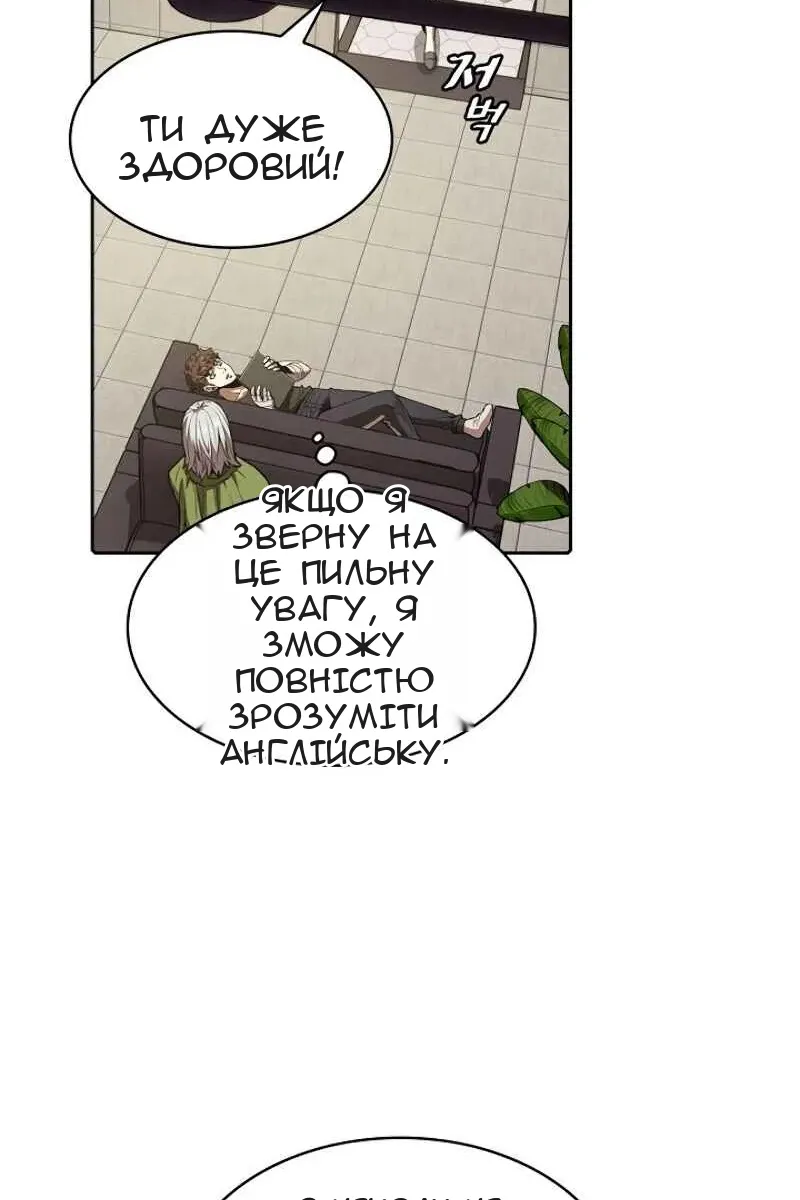 Сторінка 48