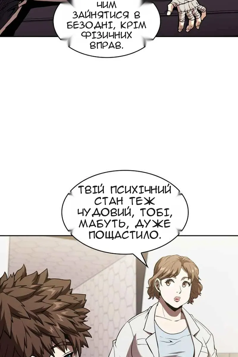 Сторінка 50