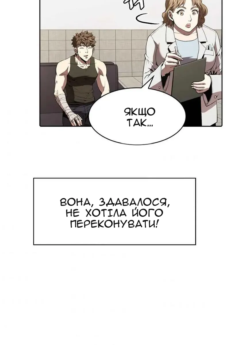 Сторінка 53