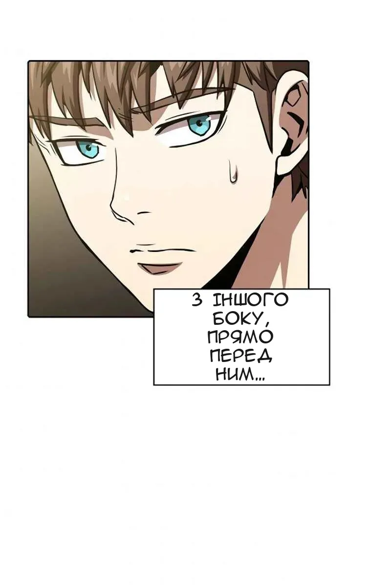 Сторінка 54