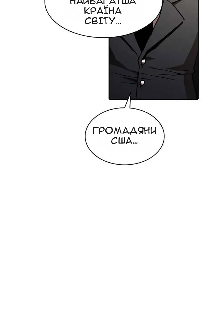 Сторінка 56