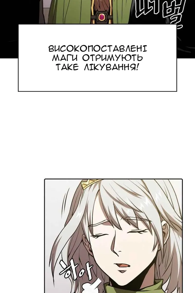 Сторінка 58