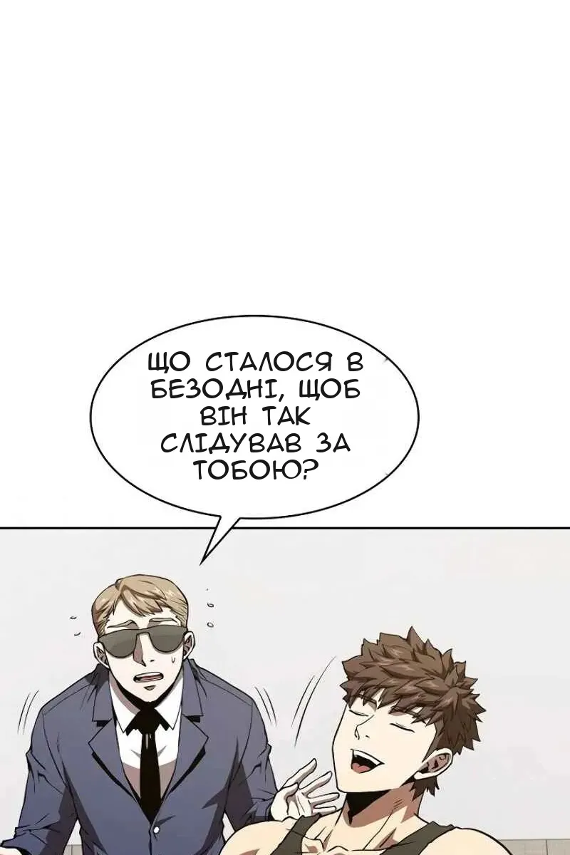 Сторінка 62