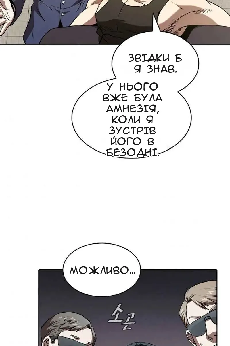 Сторінка 63