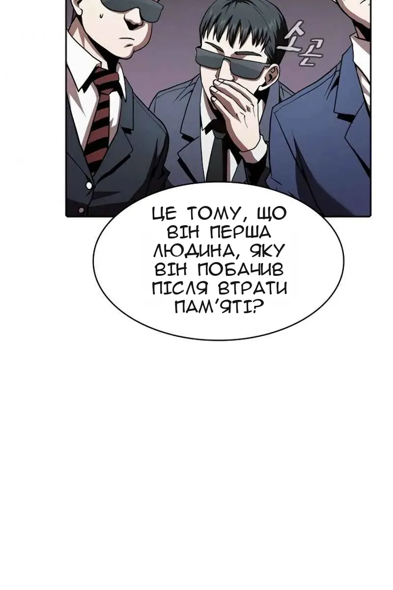 Сторінка 64