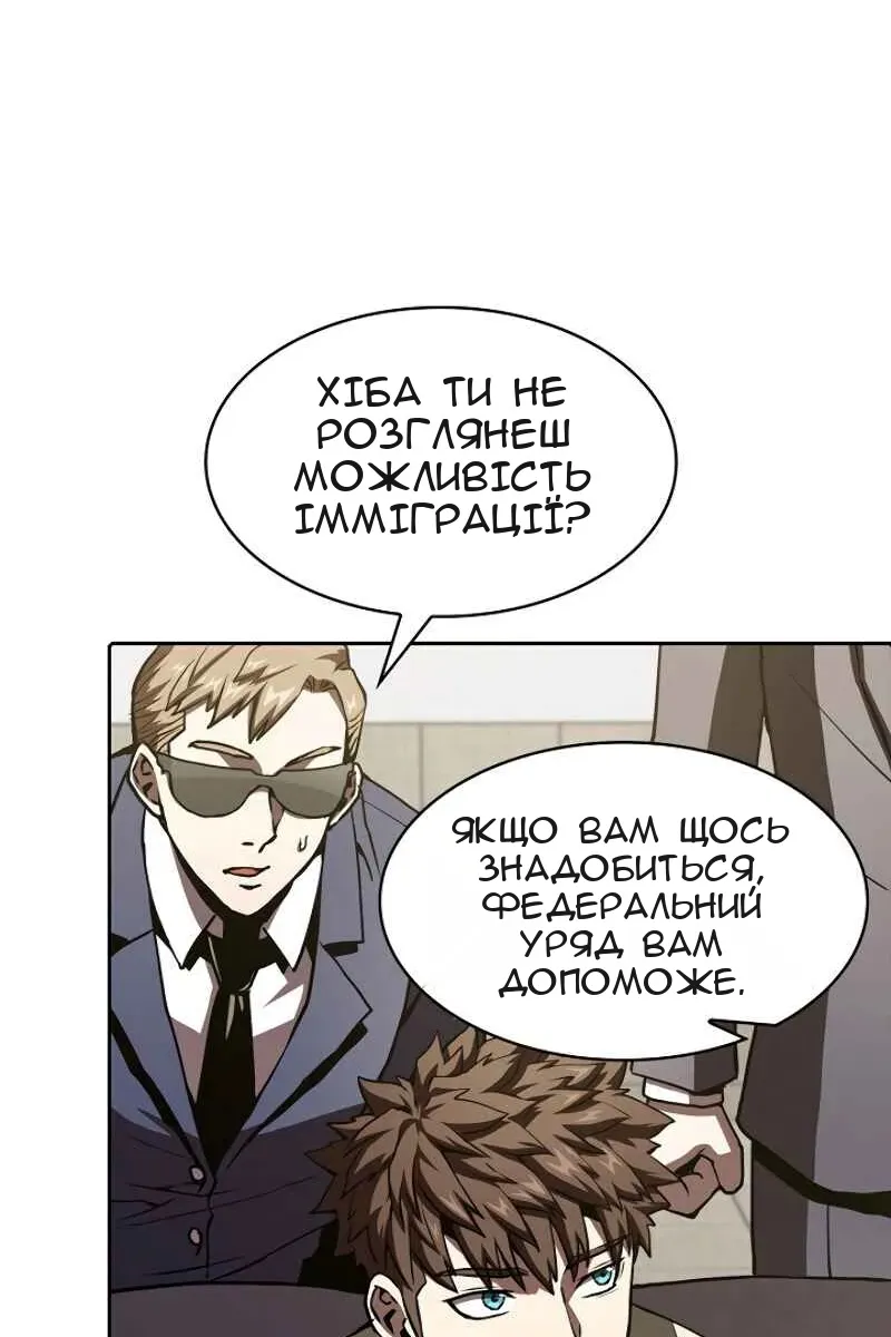 Сторінка 66