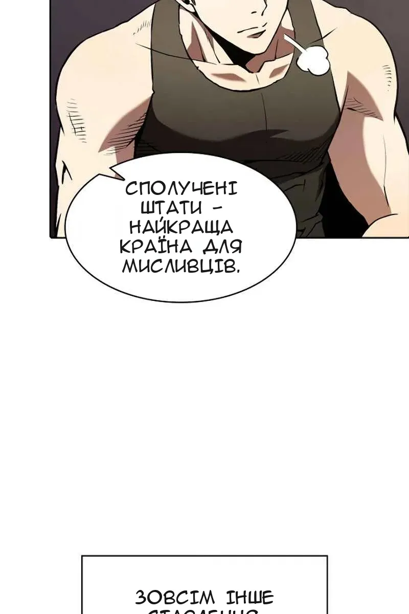 Сторінка 67