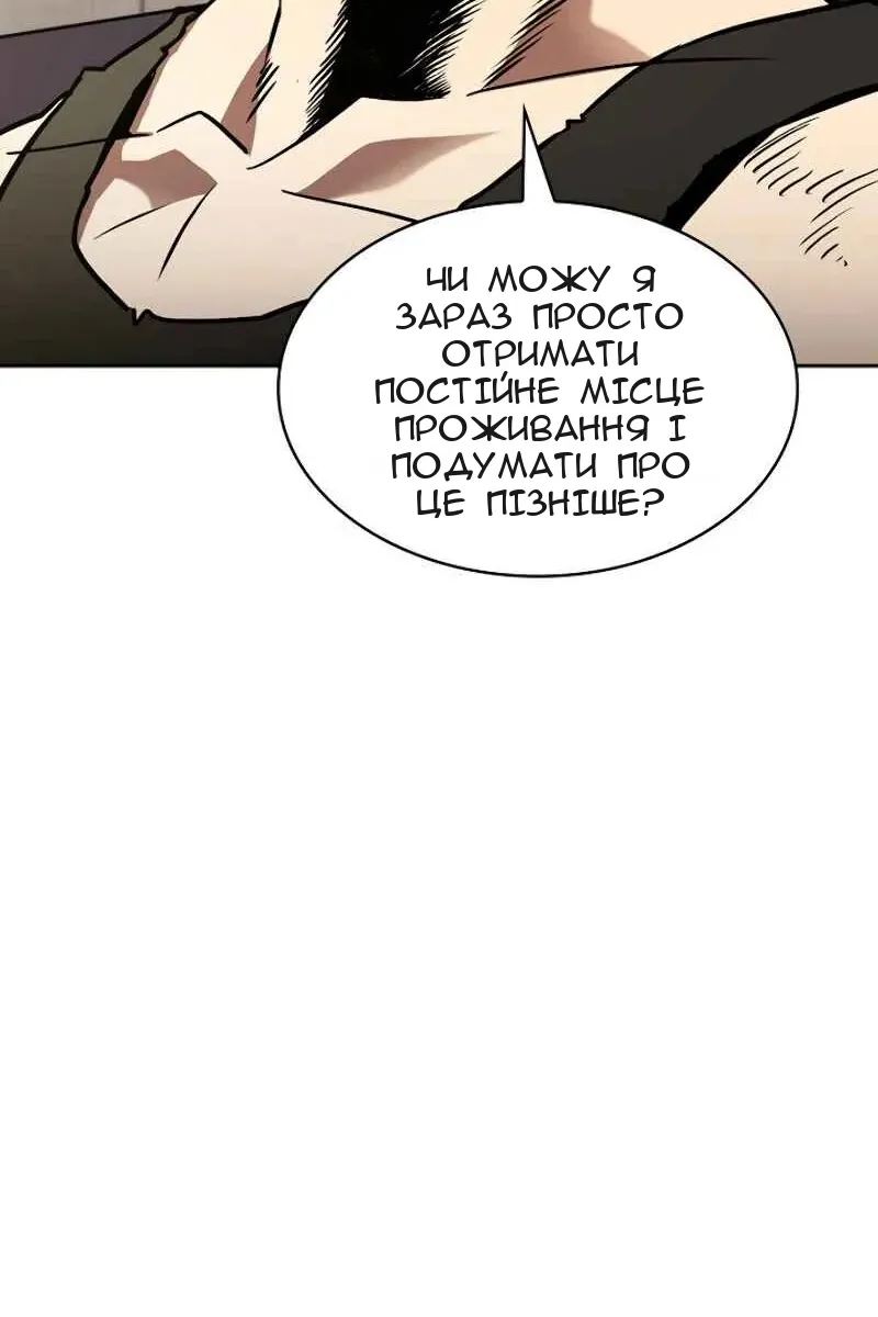 Сторінка 69
