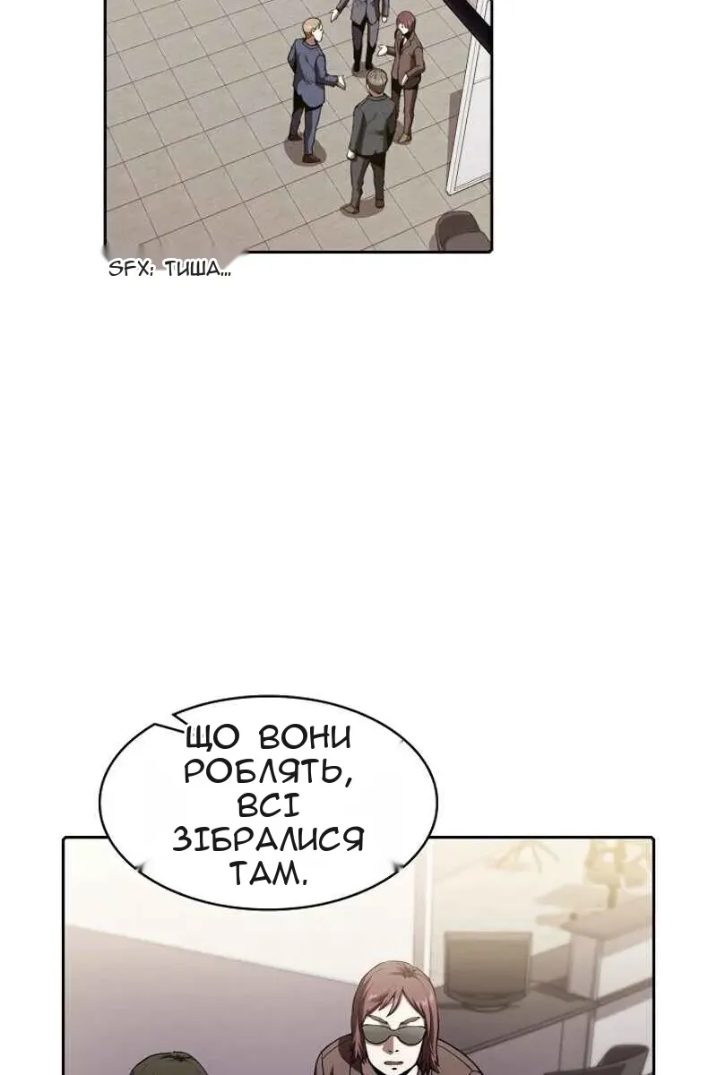 Сторінка 71