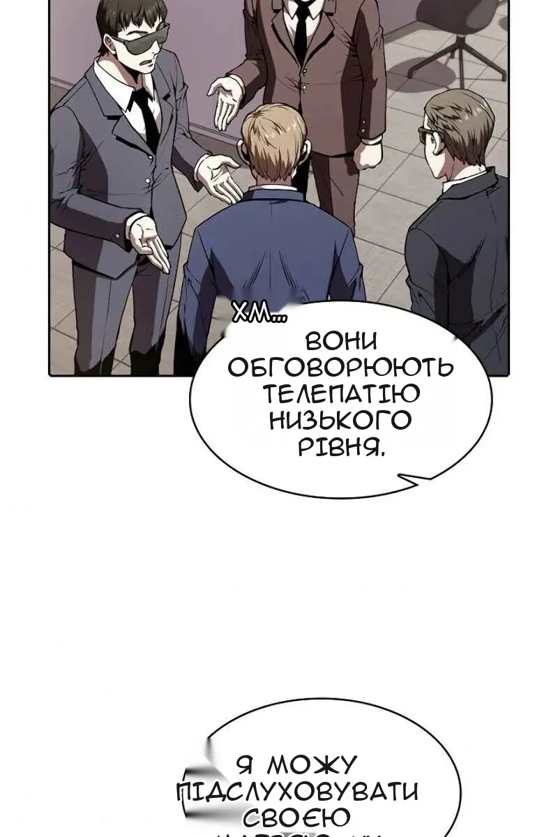 Сторінка 72