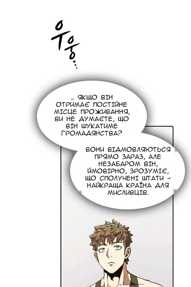 Сторінка 74
