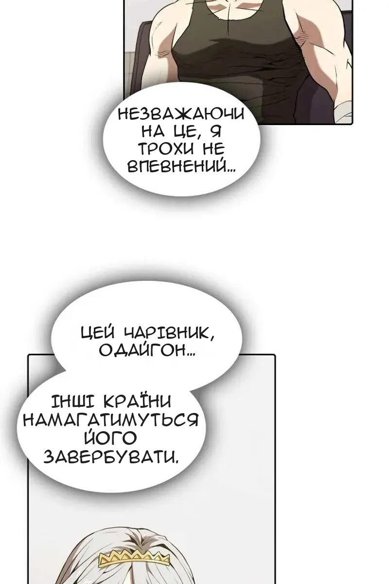 Сторінка 75