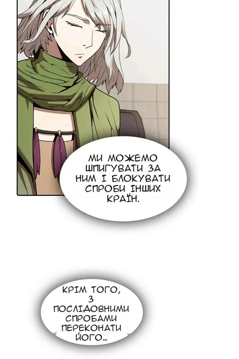 Сторінка 76