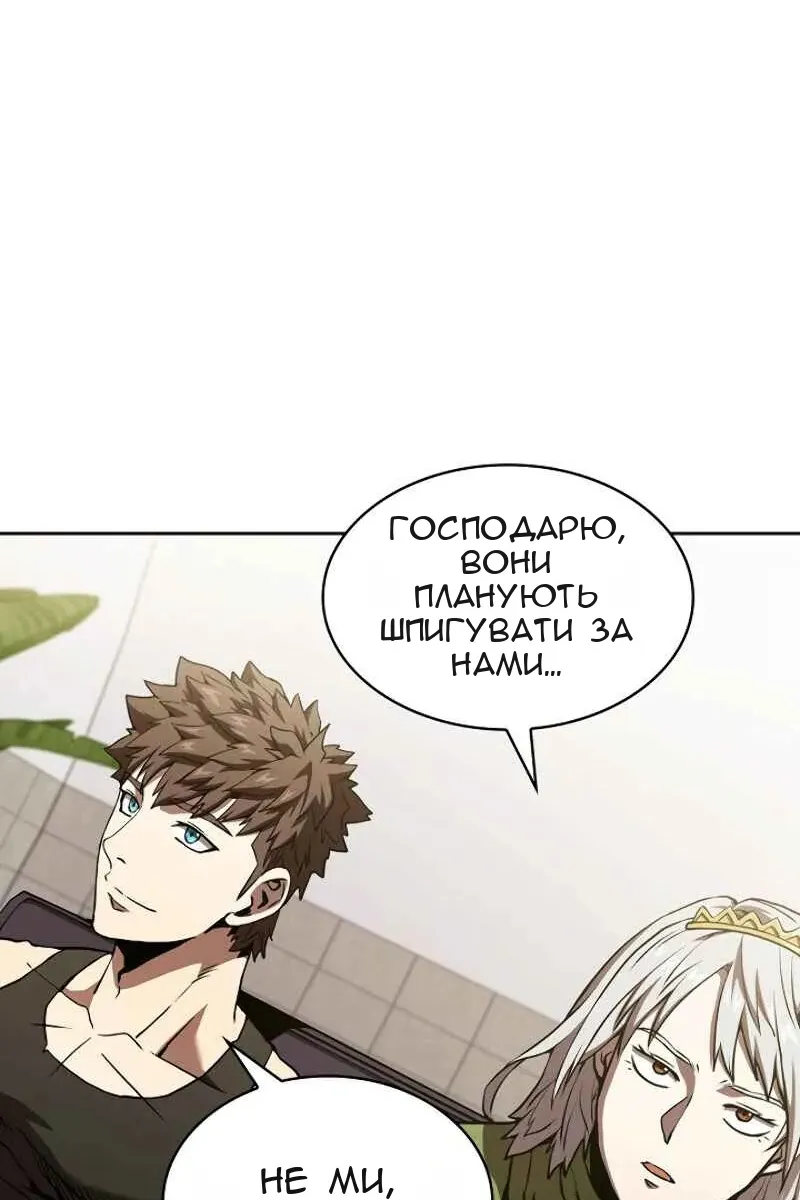 Сторінка 77