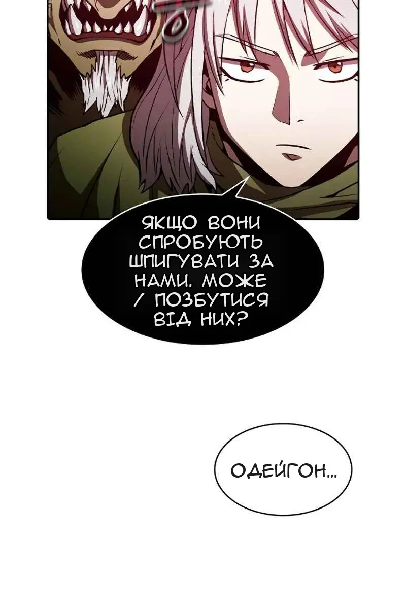 Сторінка 79