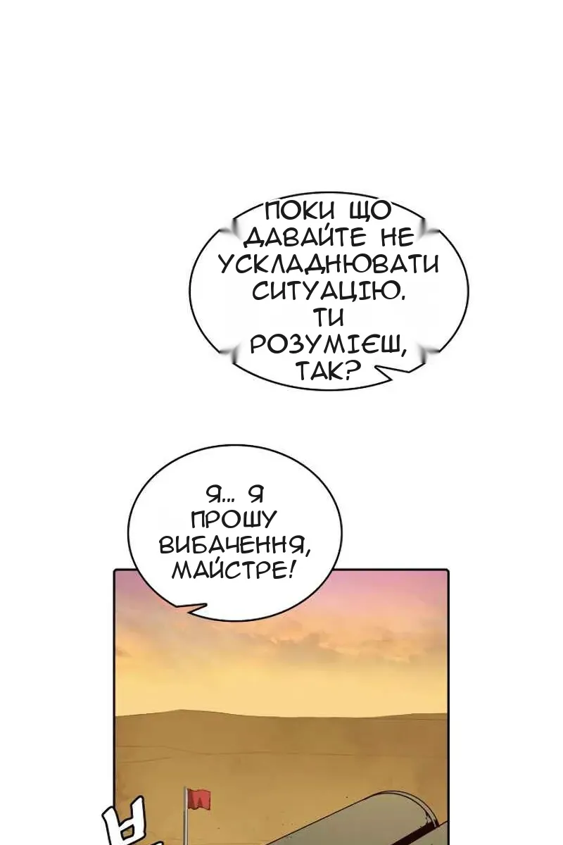 Сторінка 80