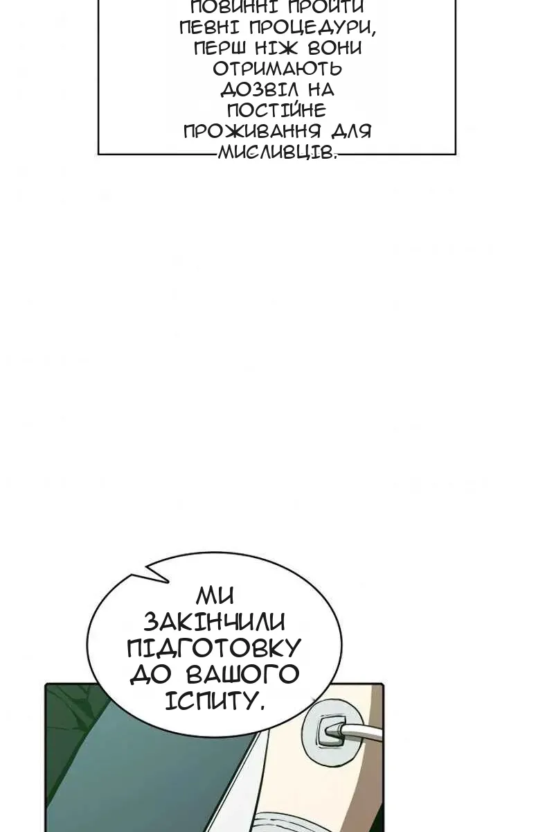 Сторінка 82