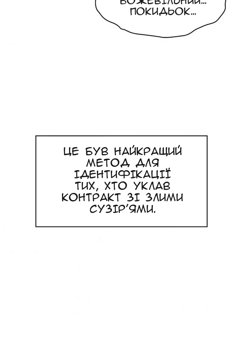 Сторінка 91
